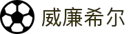 威廉希尔(WilliamHill)中国官方网站
